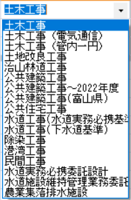 多様な設計書を作成可能